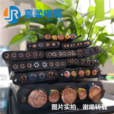 光电复合扁平电缆,光纤电源50 70 95平方电缆