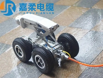 管道巡检机器人电缆,柔性管道机器人专用电缆