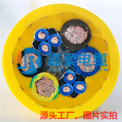 4x16+6x1.5/2.5柔性垃圾吊抓斗电缆