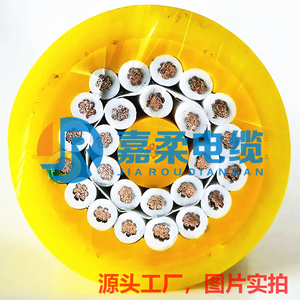 蓄缆筐电缆-抗拉耐磨卷盘电缆