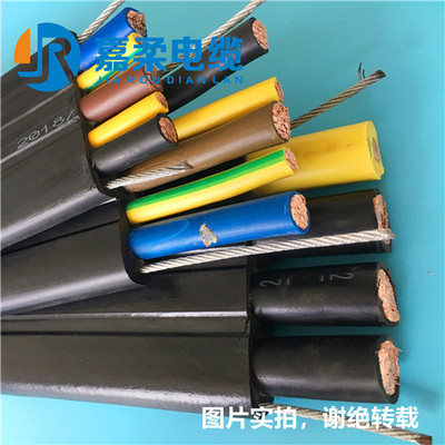 耐高温YVFBG扁电缆,扁平专用电缆