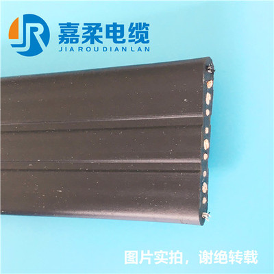 升降灯光扁平电缆